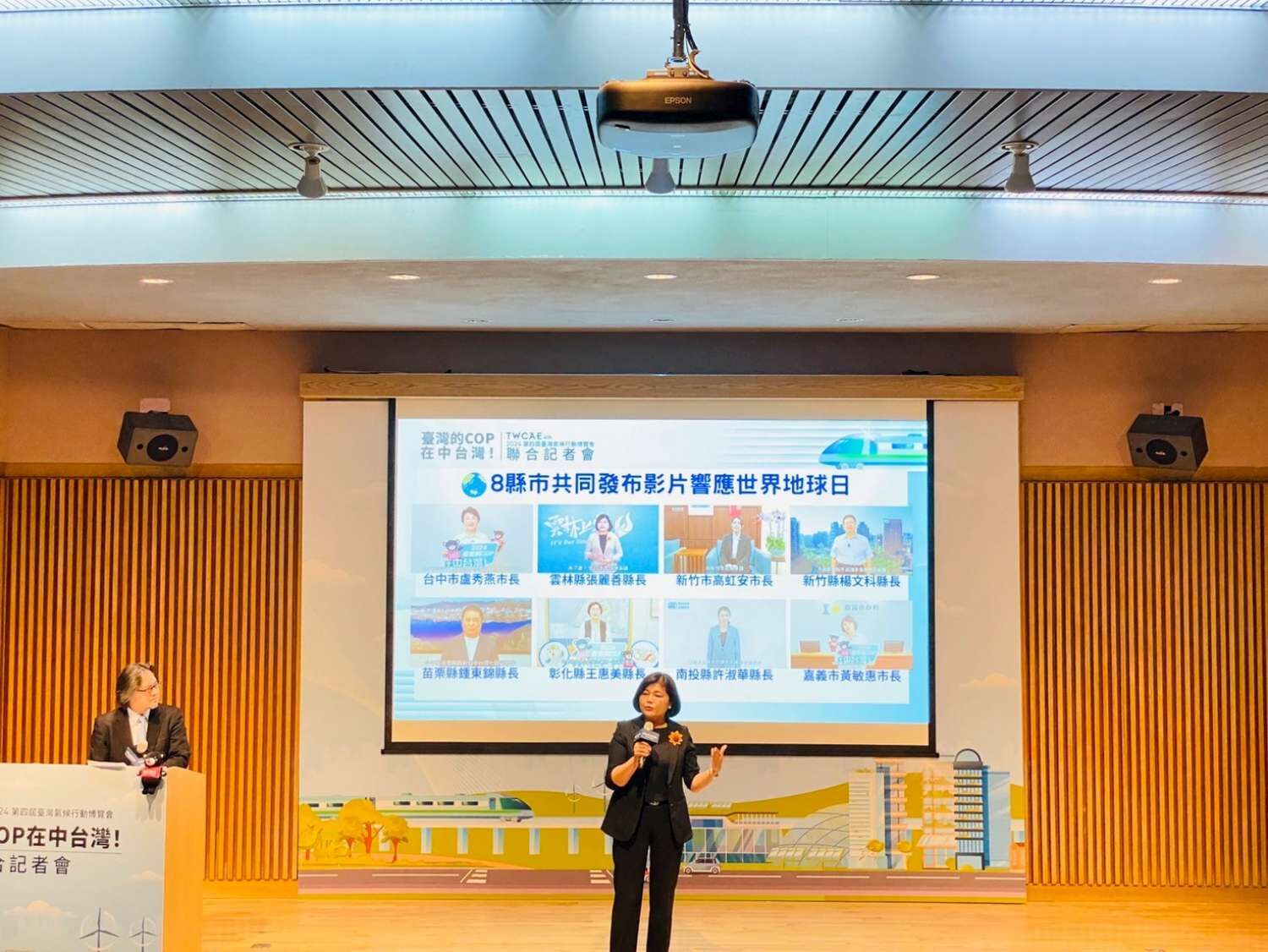 八縣市共同舉辦臺灣氣候行動博覽會 高虹安市長：攜手推動永續環境小圖共6張，pic2