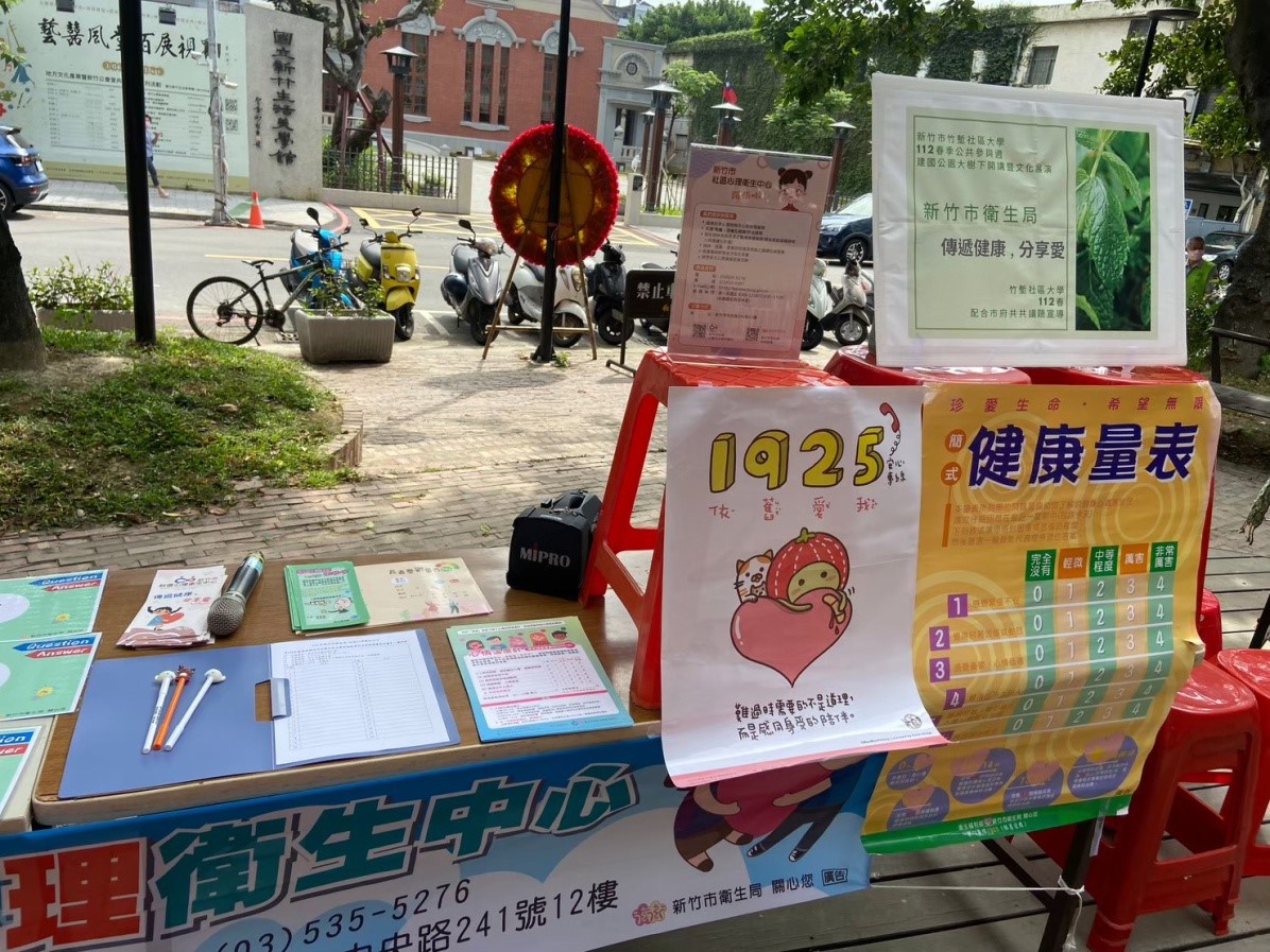 科技舒心解壓2小圖共3張，pic2