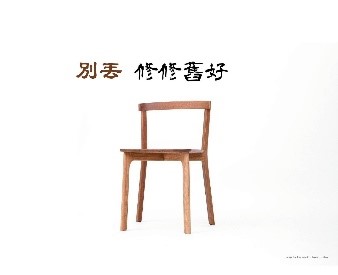 修復柑仔店4小圖共6張，pic4