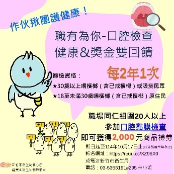職有為你1大圖