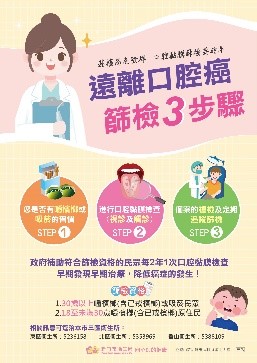 職有為你2小圖共4張，pic2
