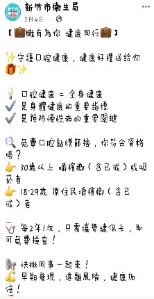 職有為你3小圖共4張，pic3