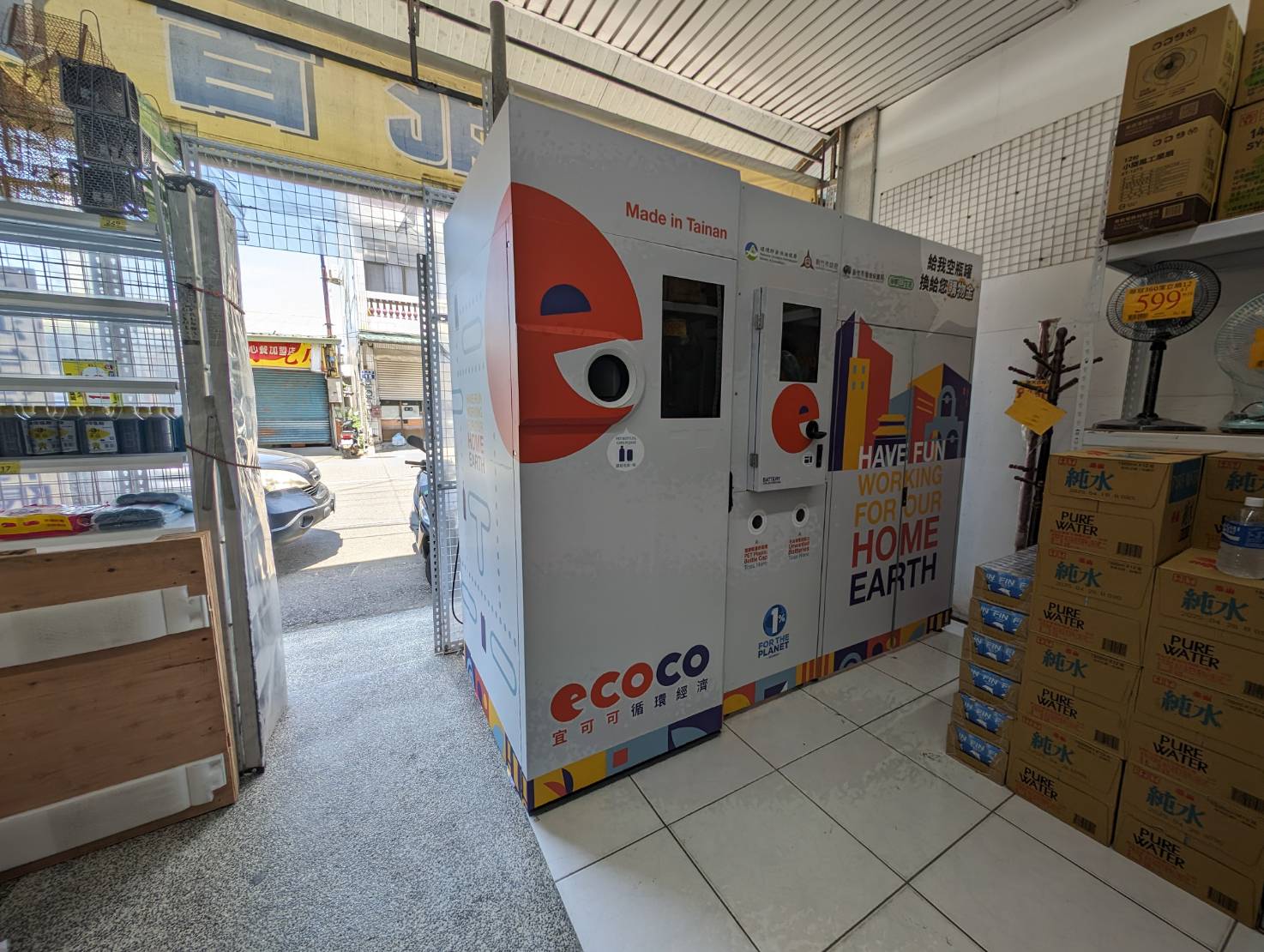 ecoco循環方舟小圖共4張，pic3