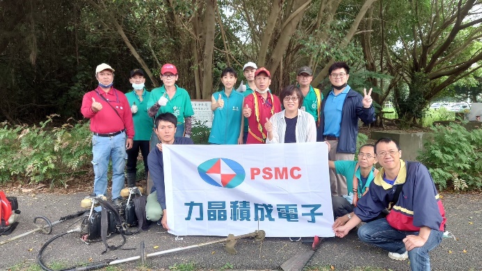 力晶積成電子製造股份有限公司針對南寮環保公園進行環境整理及除草小圖共5張，pic5