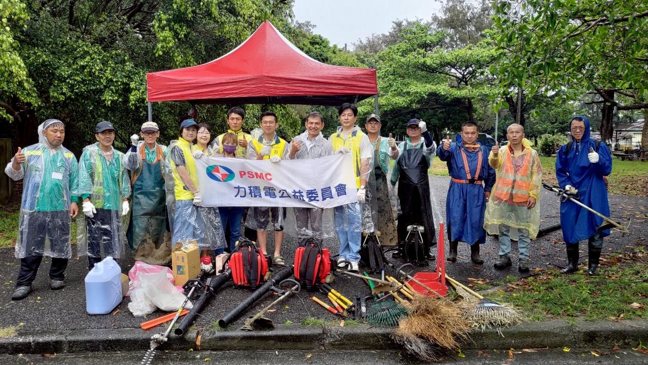 南寮環保公園-力積電年度清掃紀錄小圖共8張，pic4