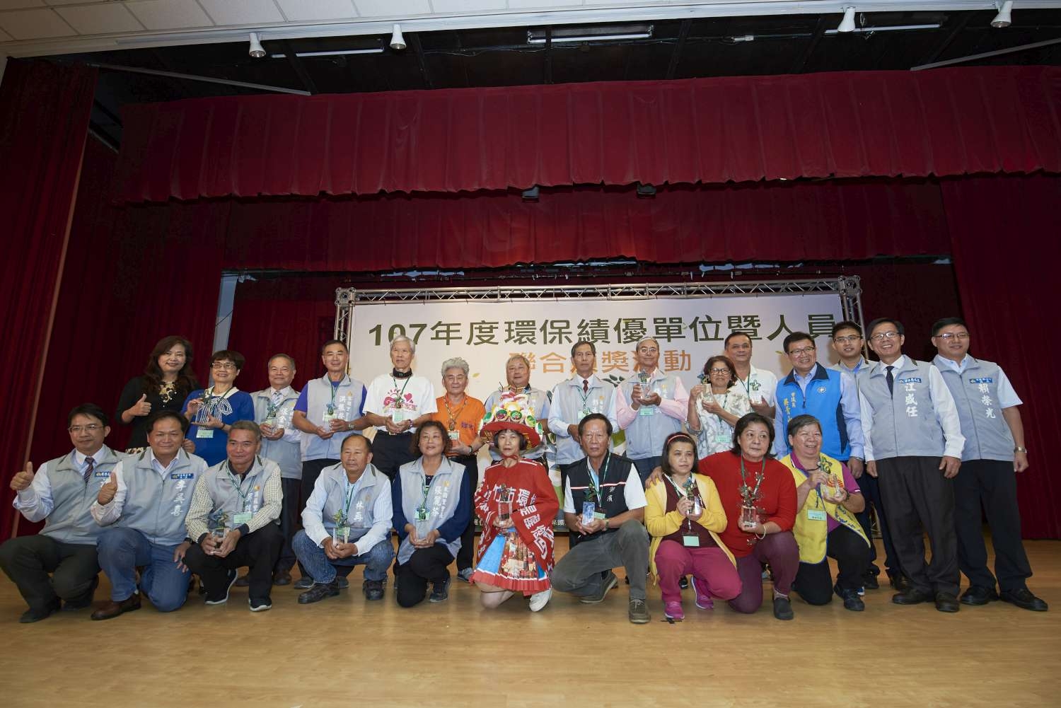 環保熱門新聞照,第16則