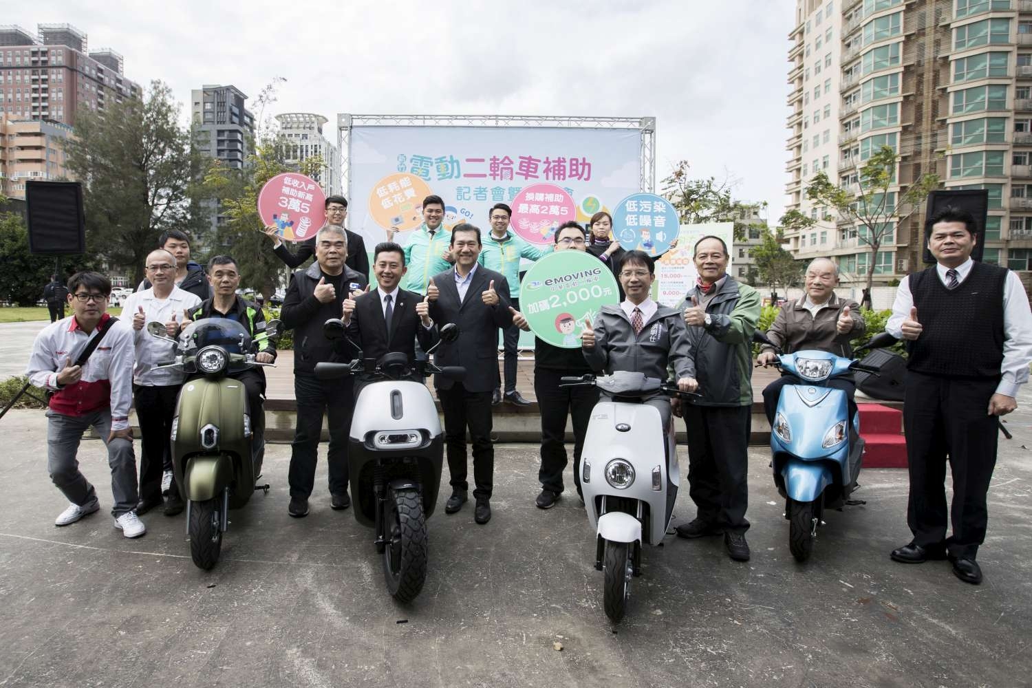 新竹市電動二輪車補助加碼最高2萬5 市長林智堅邀市民加入環保電動車行列大圖