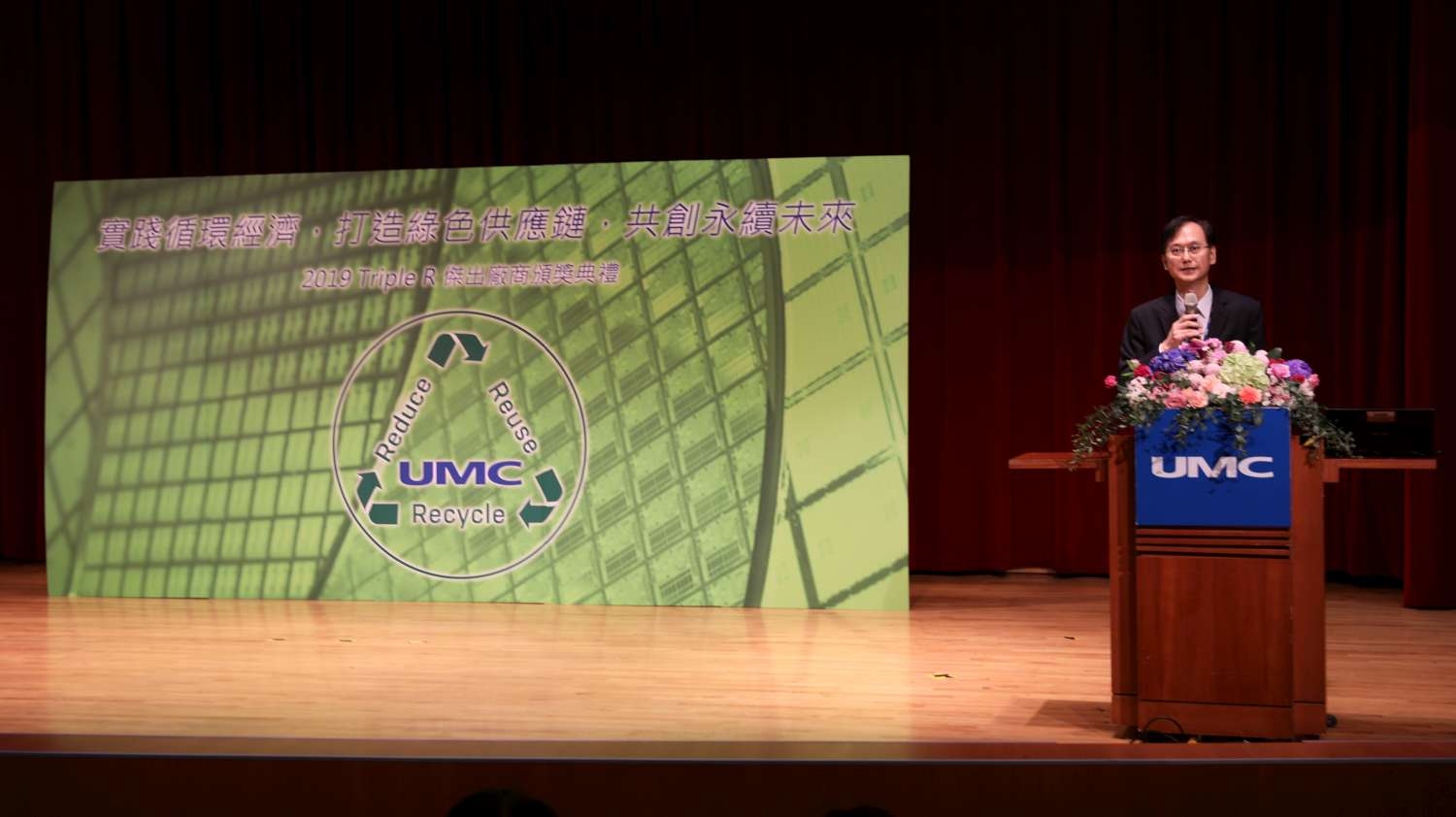 循環經濟當道！林智堅市長感謝聯華電子減碳28萬公噸 邀請企業共同打造低碳永續城市小圖共6張，pic2