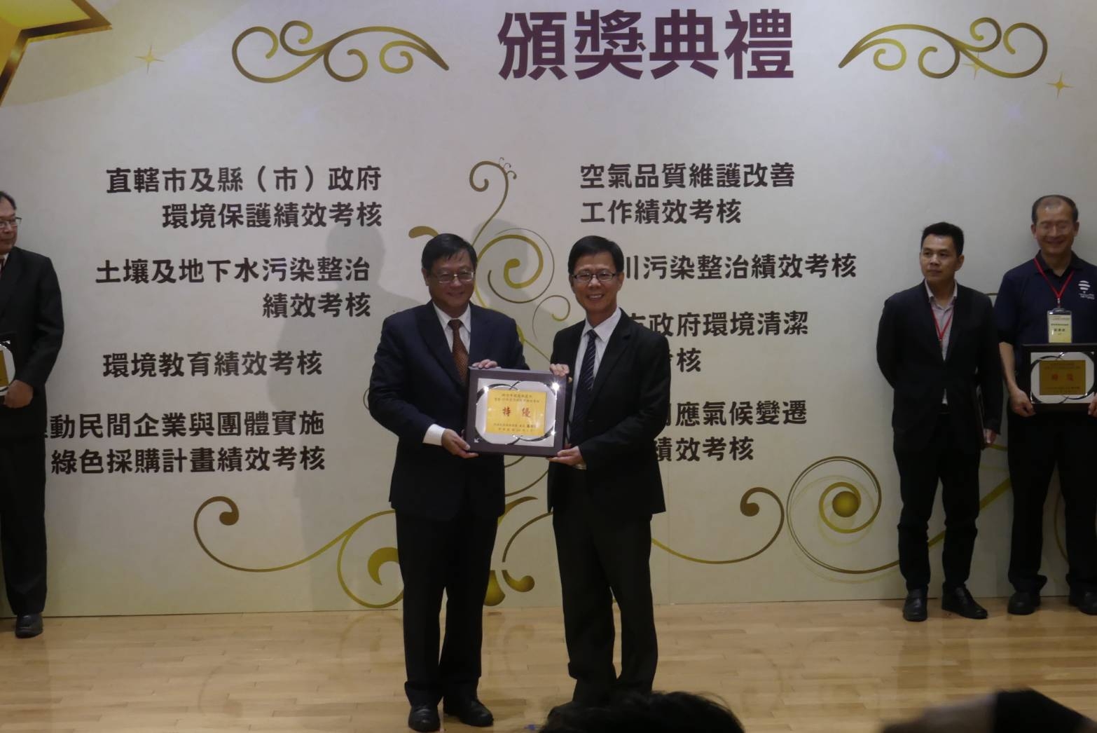 環保熱門新聞照,第11則