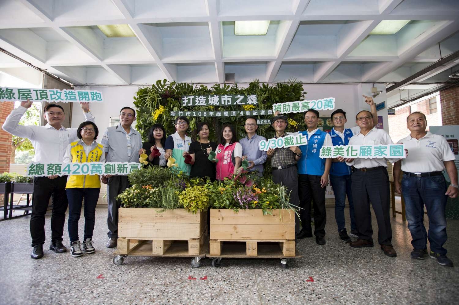 環保熱門新聞照,第12則