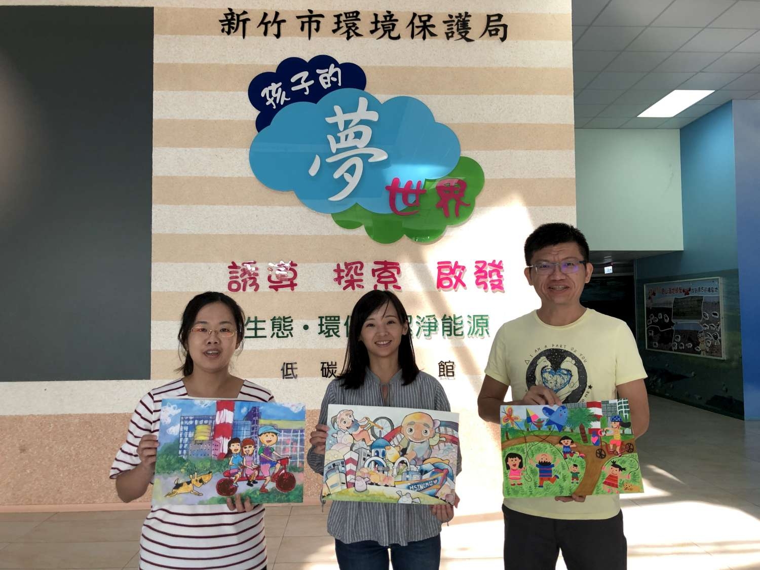 環保熱門新聞照,第16則