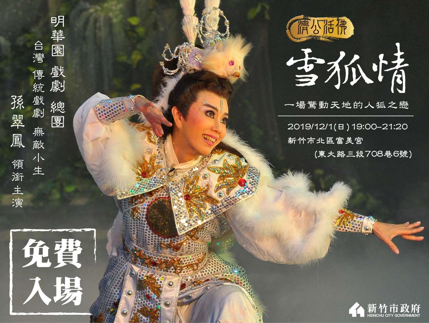 環保熱門新聞照,第7則