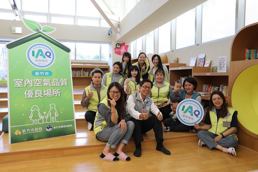 8處場所榮獲新竹市室內空氣品質優良場所標章 林智堅市長：環境友善力守護健康大圖