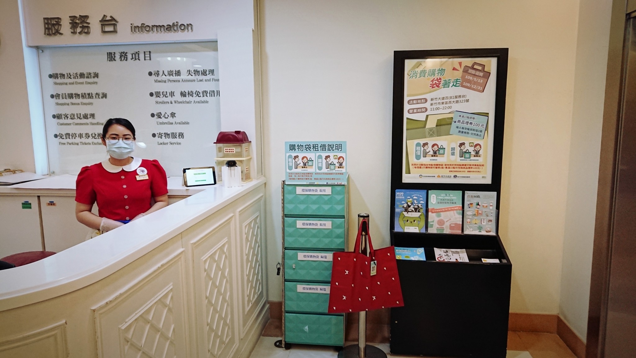 環保熱門新聞照,第10則