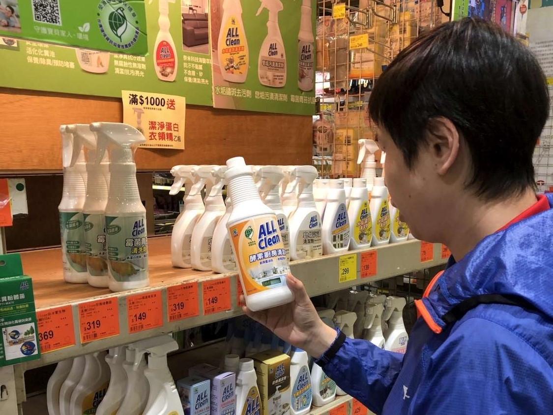 竹市推「環保標章」綠產品尋寶記 綠消費APP集點換購物金省很大小圖共6張，pic3