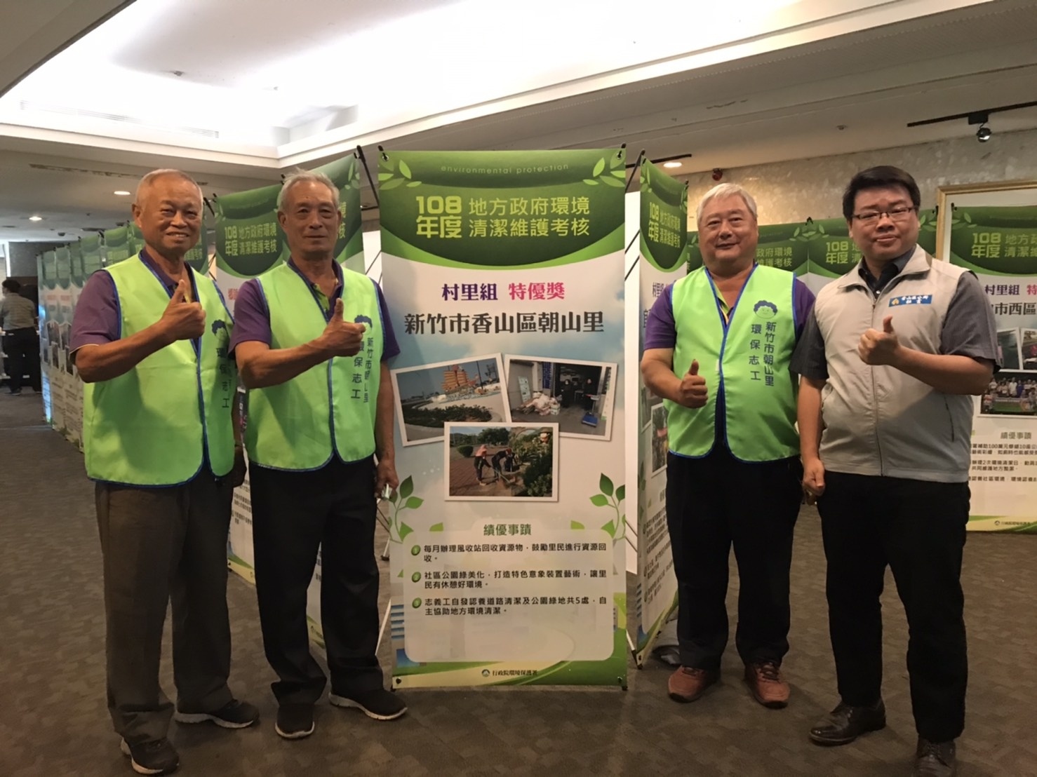 新竹市環境清潔維護考核特優6連霸 97歲嬤任環保志工連6年不懈小圖共6張，pic3