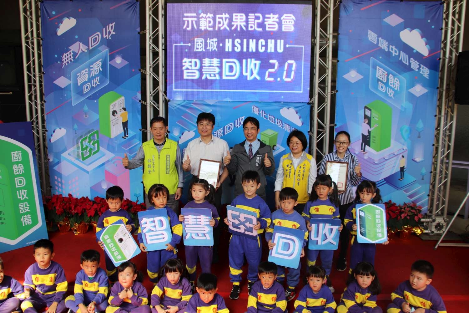 環保熱門新聞照,第13則