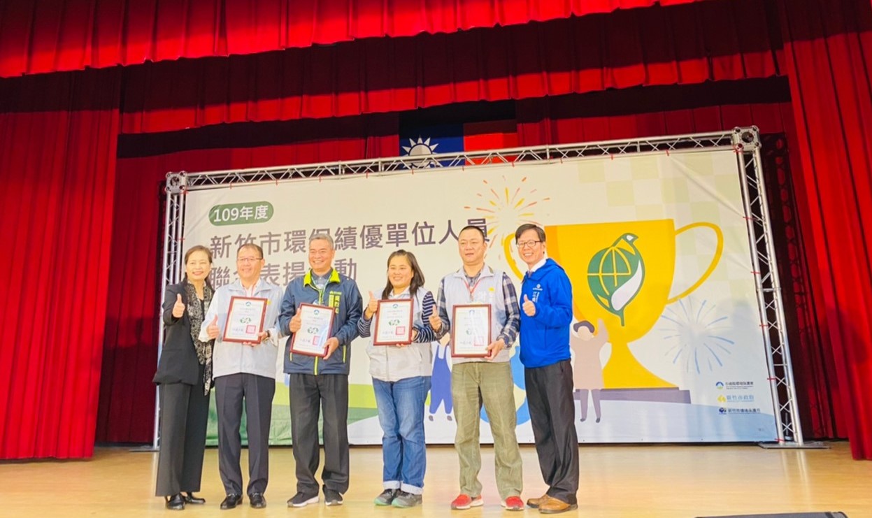 竹市參與低碳村里全國競賽成果豐碩 110年祭60萬元邀請村里學校改造低碳措施大圖