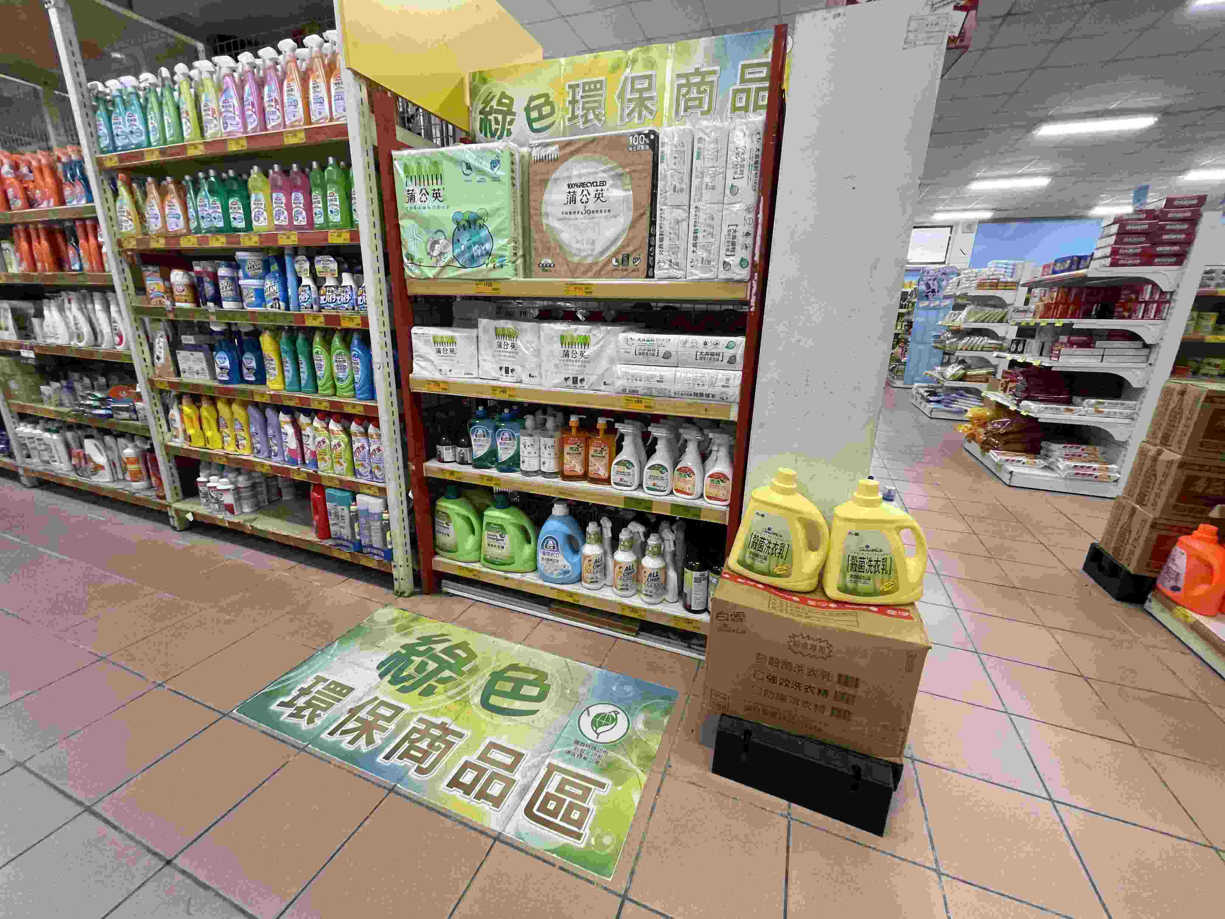 同心抗疫！新竹市綠色消費go  環保商品消費送好康大圖