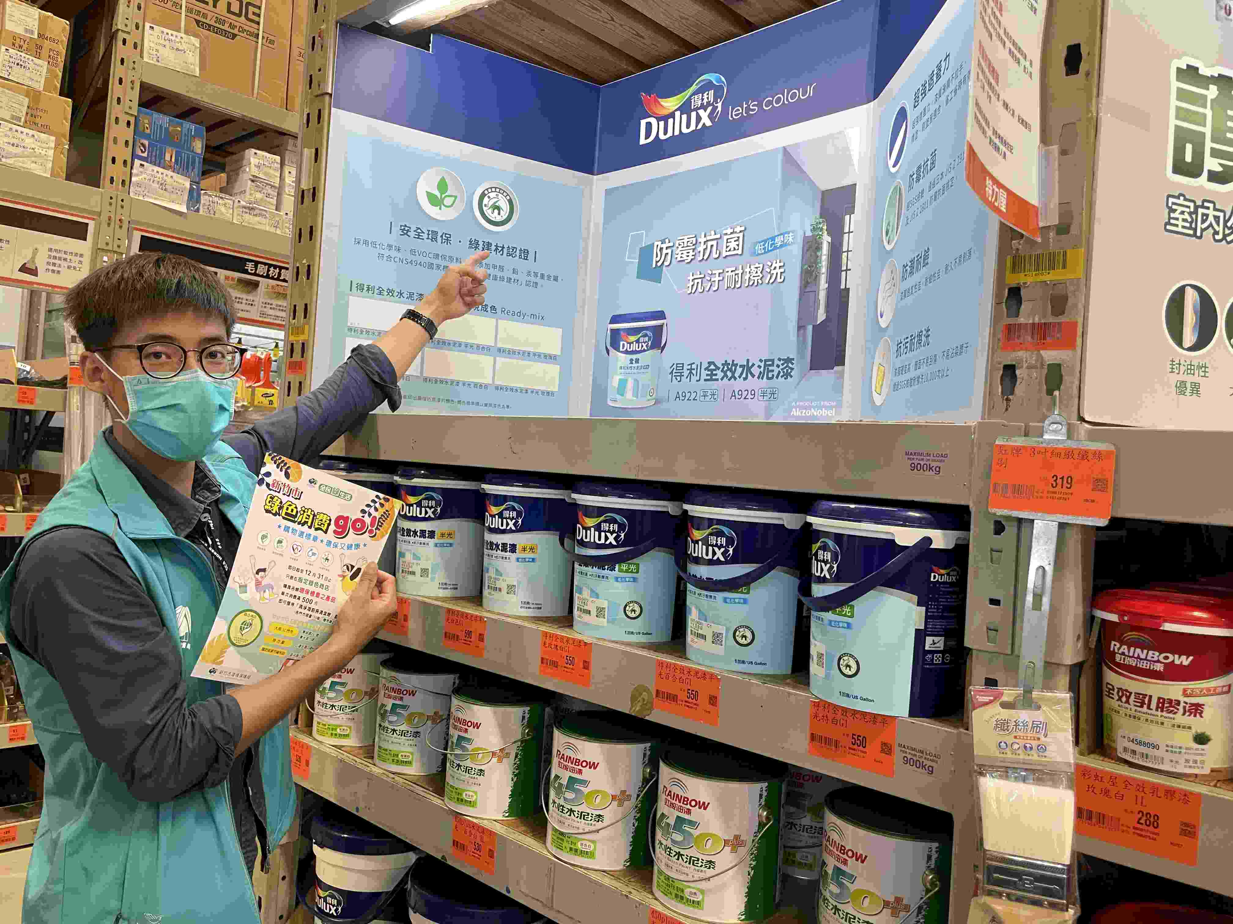 同心抗疫！新竹市綠色消費go  環保商品消費送好康小圖共6張，pic3