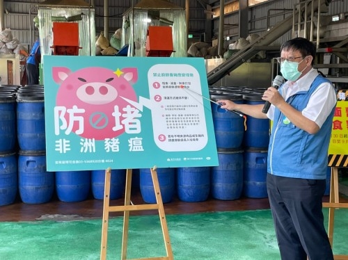 環保熱門新聞照,第8則