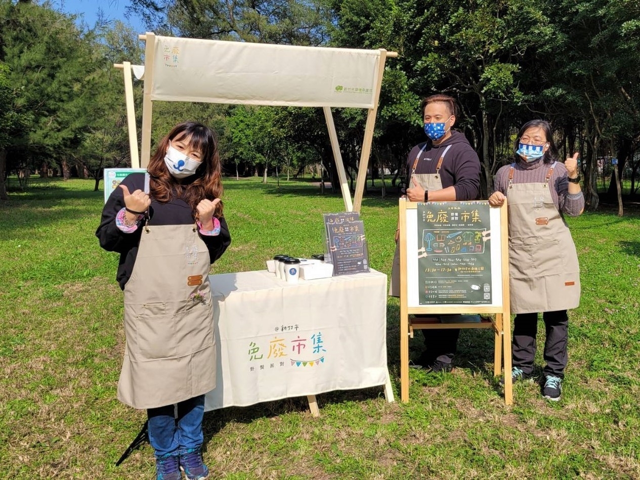 周末好天氣來逛「免廢市集‧野餐派對＠新竹市」2月26日首場開辦 歡迎擺攤尋寶大圖