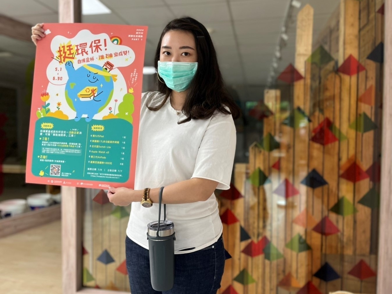 環保熱門新聞照,第9則