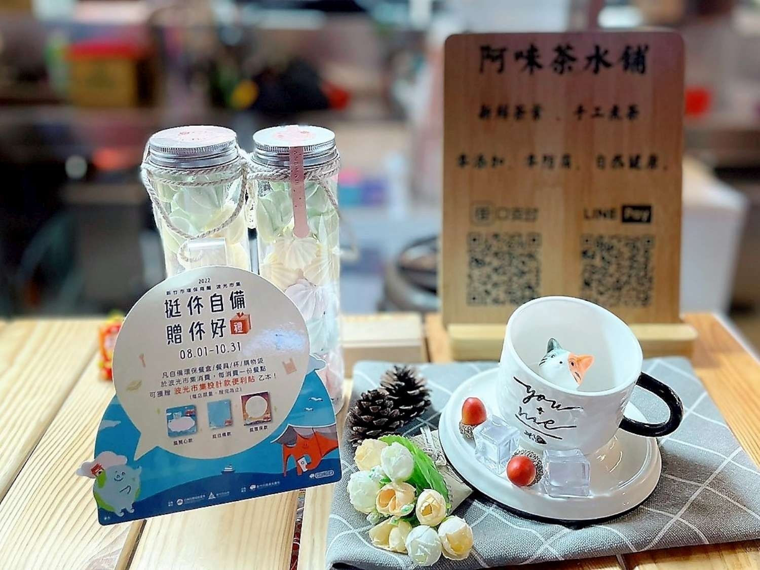 波光市集吃美食！自備環保用具、借用循環杯　贈便利貼乾洗手再加碼抽千元禮券小圖共6張，pic3