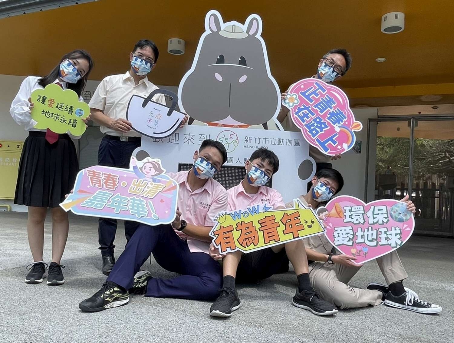 「青春出清嘉年華X免廢市集」本周日登場！市集尋寶找新歡　穿學生制服免費遊竹市動物園大圖