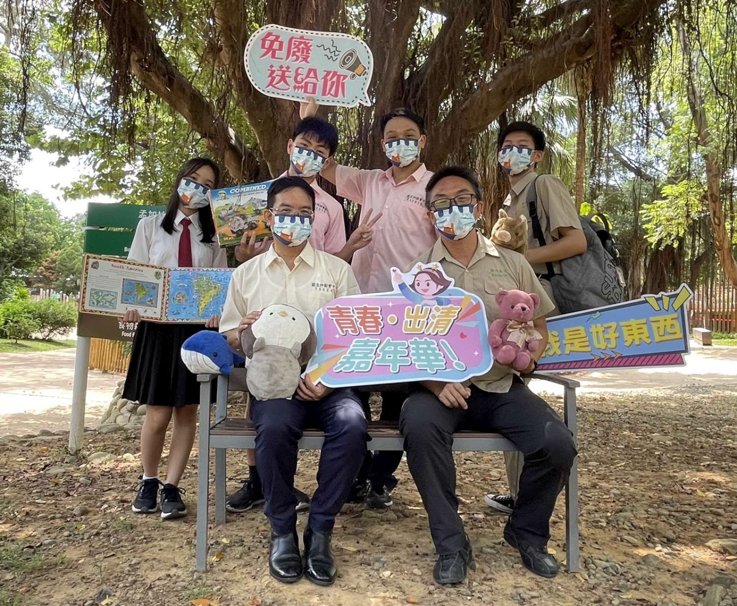 「青春出清嘉年華X免廢市集」本周日登場！市集尋寶找新歡　穿學生制服免費遊竹市動物園小圖共6張，pic3