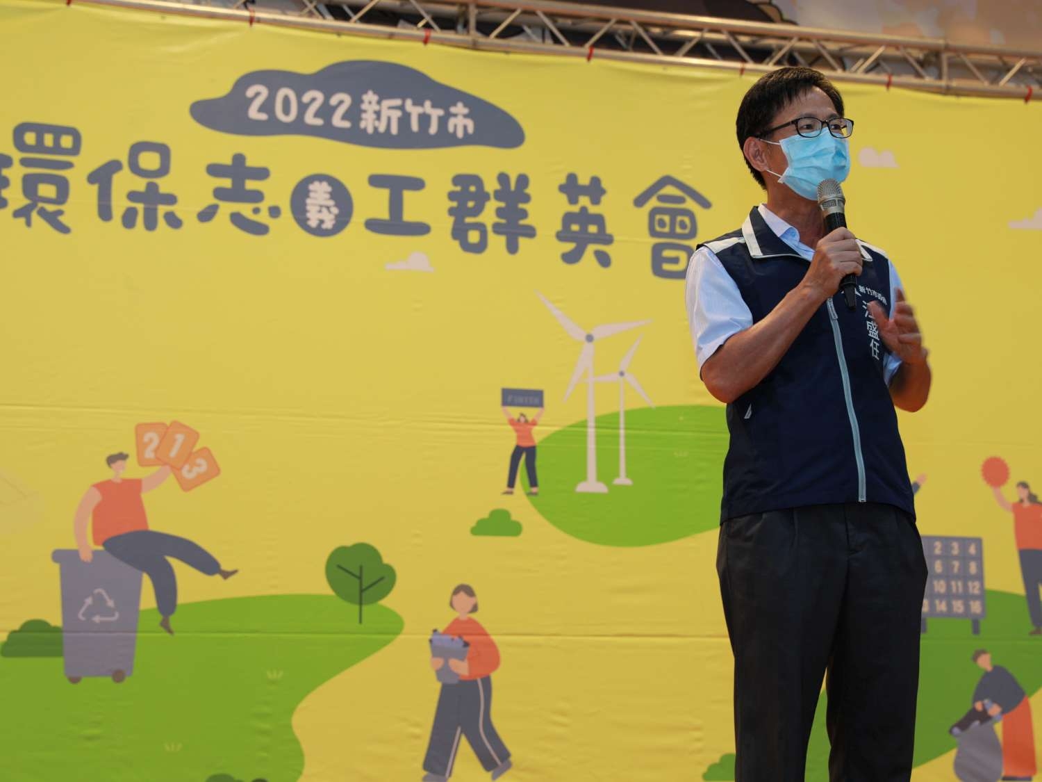 新竹市環保群英會500名志工齊聚一堂 動腦鬥智熱鬧登場大圖