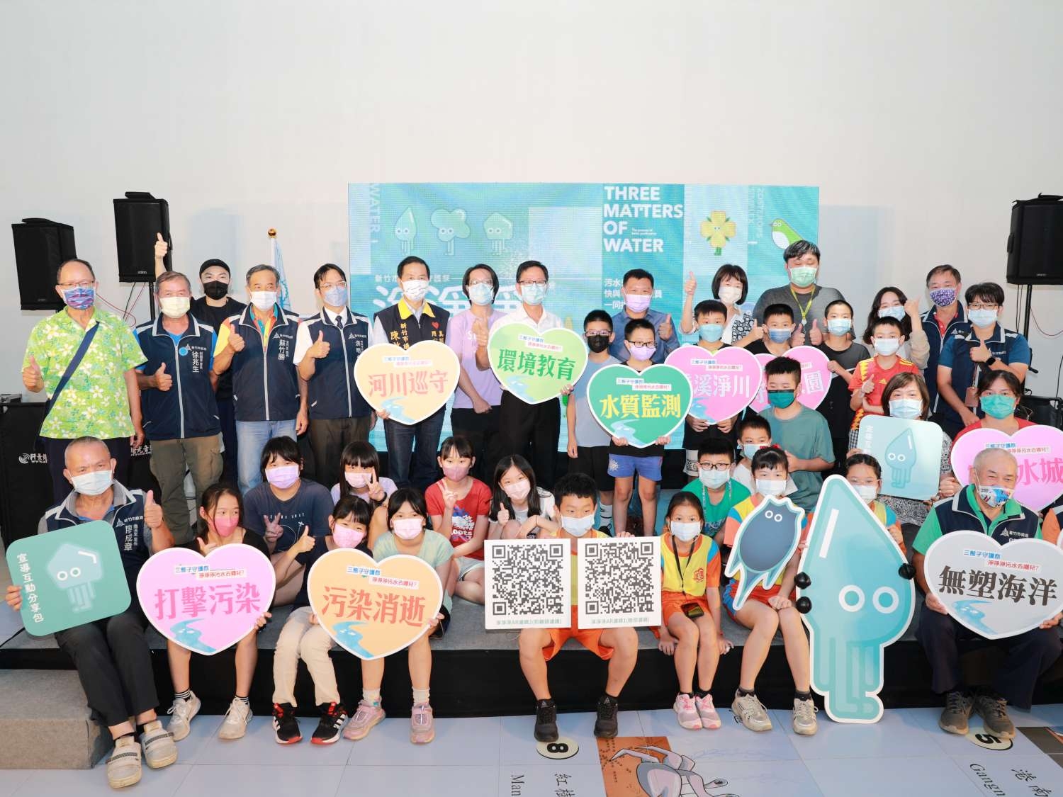 2022「淨淨淨」三態子守護祭 陳章賢代理市長邀您一同探索污水淨化過程 打造永續環保家園大圖