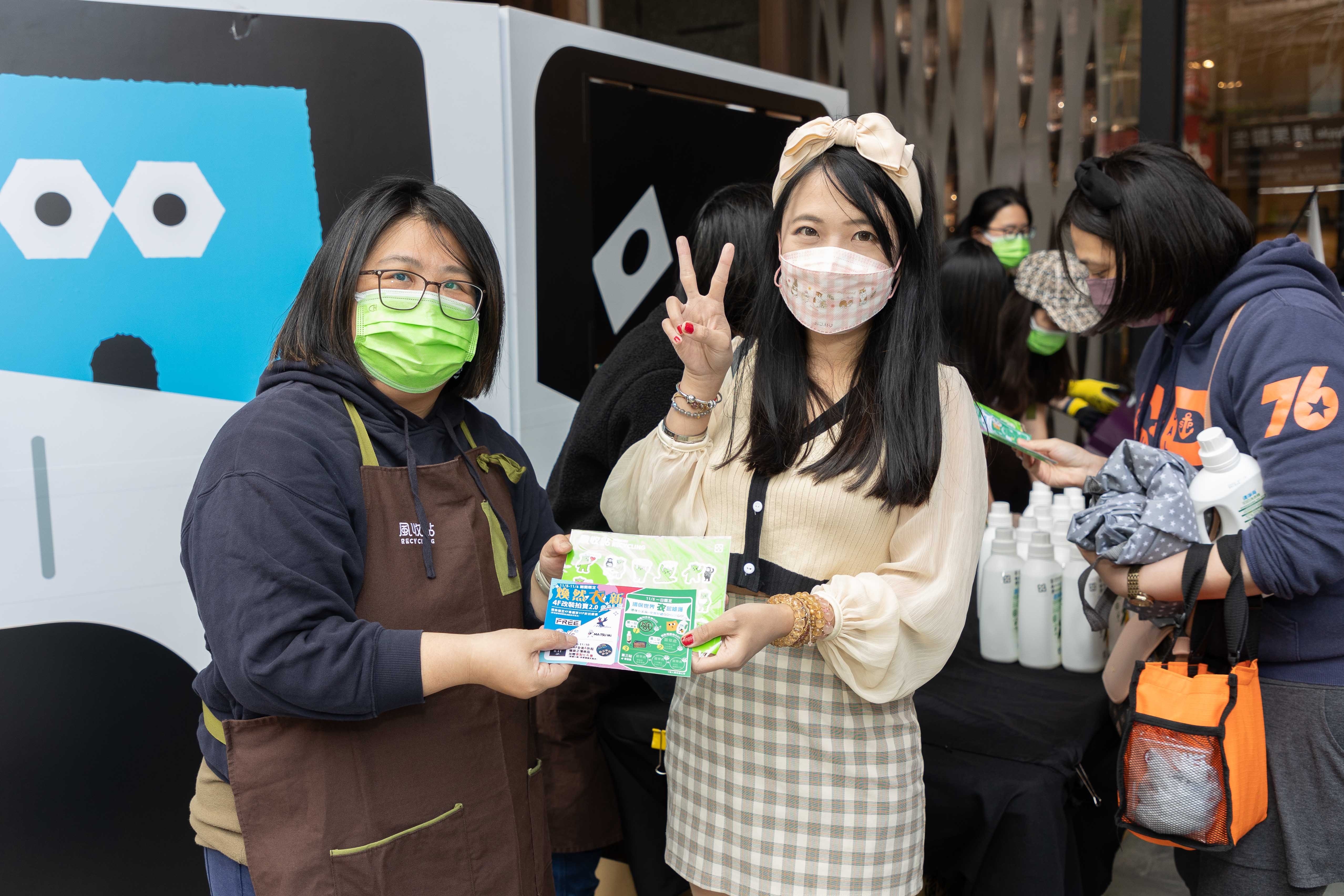 「衣」起愛地球！新竹市回收行動ㄅㄨㄅㄨ車巡迴3場　千人響應、捐贈舊衣1萬5千件小圖共6張，pic2