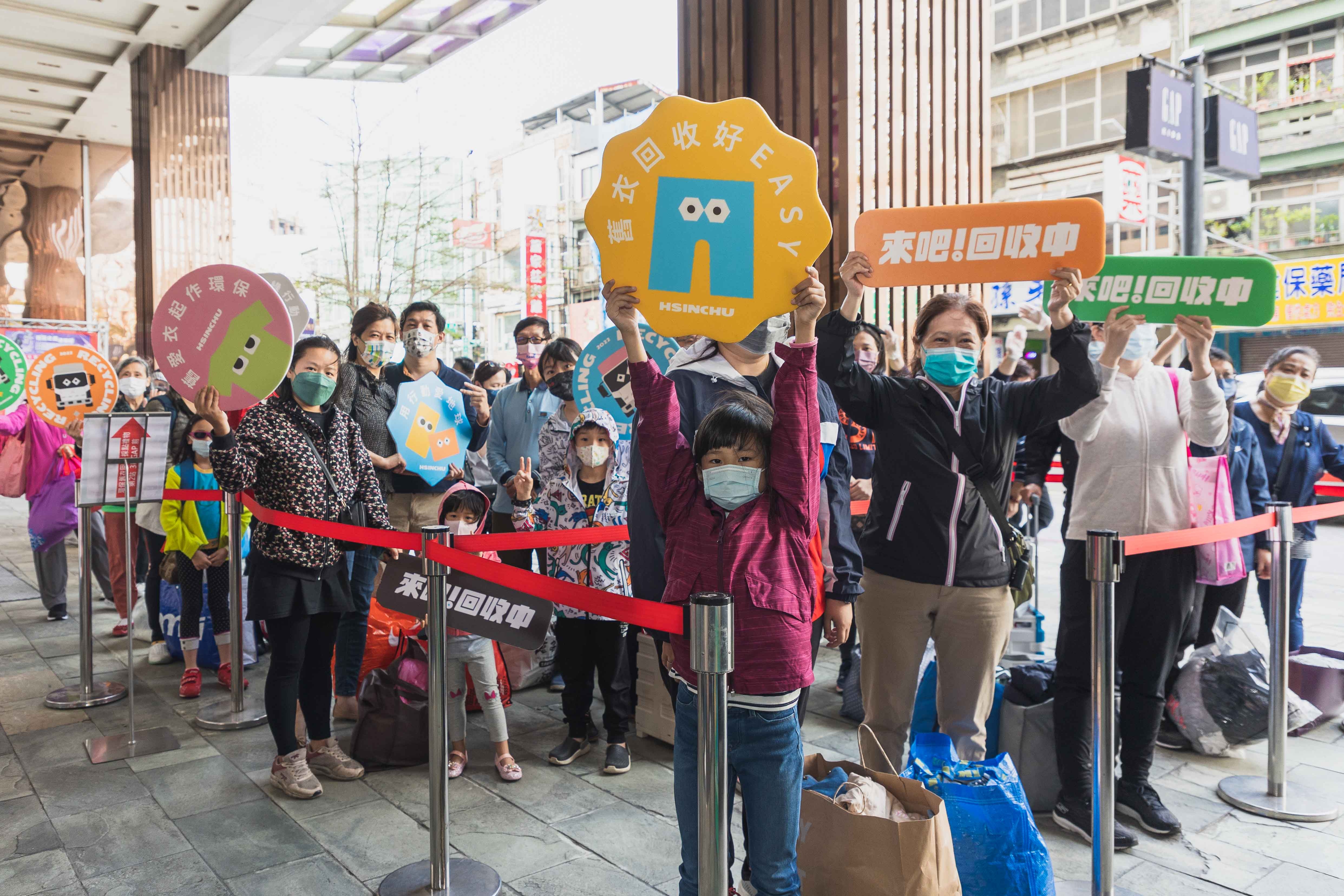 「衣」起愛地球！新竹市回收行動ㄅㄨㄅㄨ車巡迴3場　千人響應、捐贈舊衣1萬5千件小圖共6張，pic4