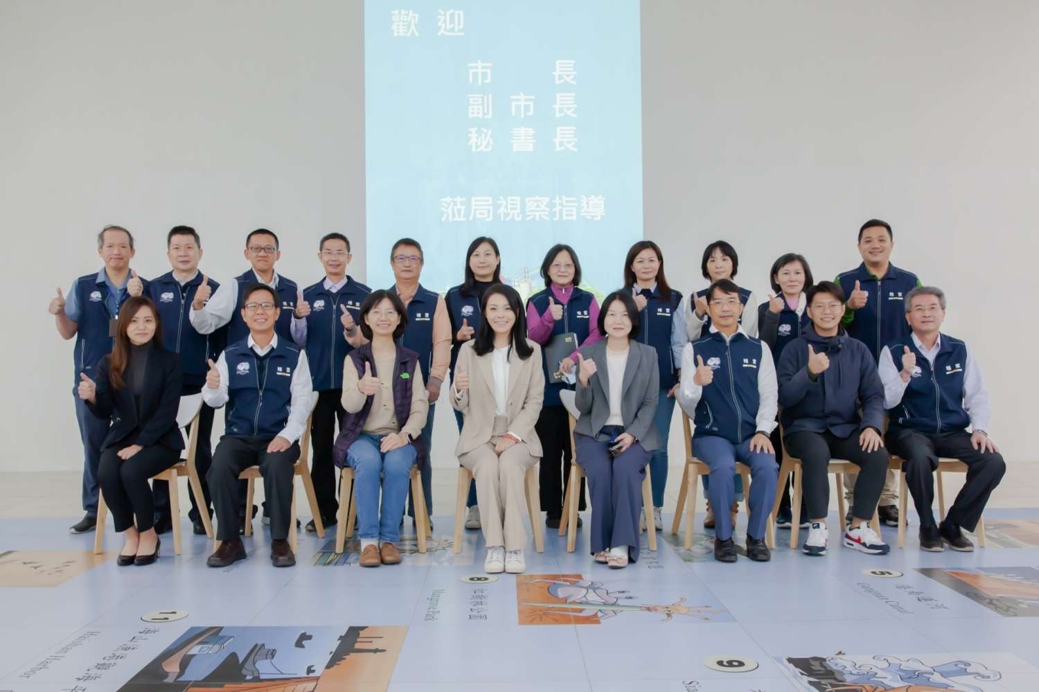 行政科新聞照