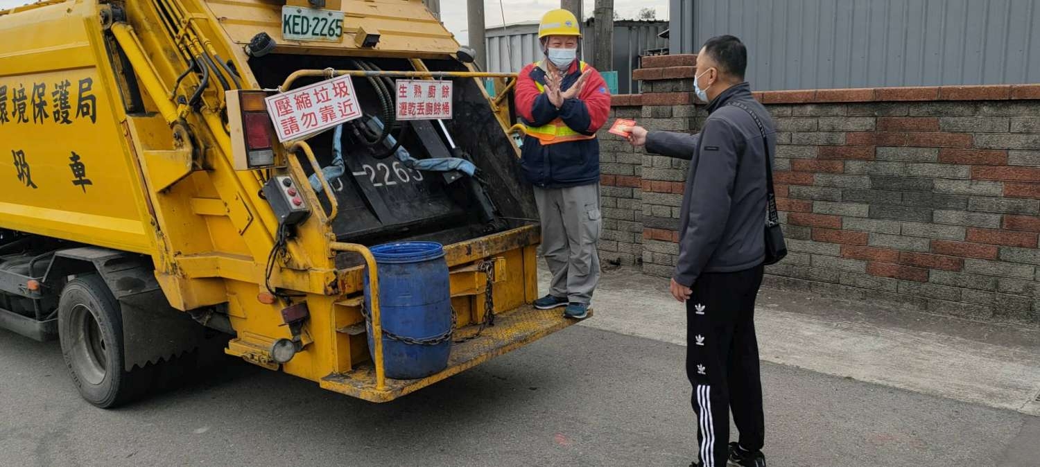 政風室新聞照