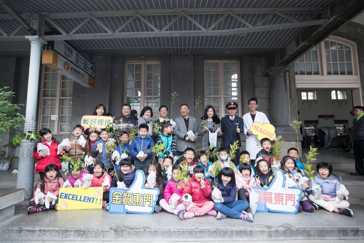 「帶小樹苗去旅行」本周五登場！竹市府攜手民間團體 邀市民領養千株台灣原生種小樹苗大圖