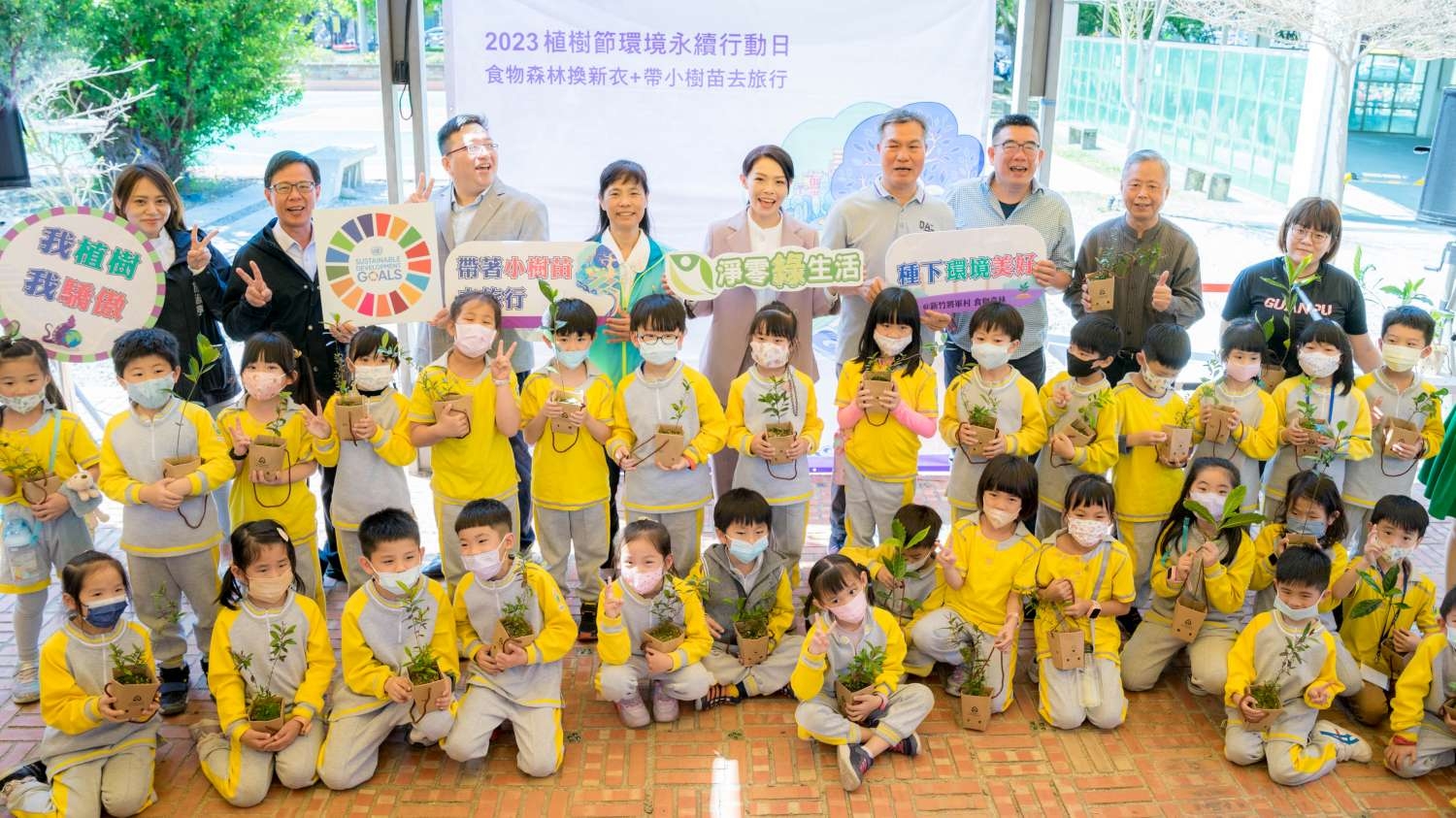 植樹節前夕邀市民領養千株台灣小樹苗　高虹安市長：為孩子打造永續家園大圖