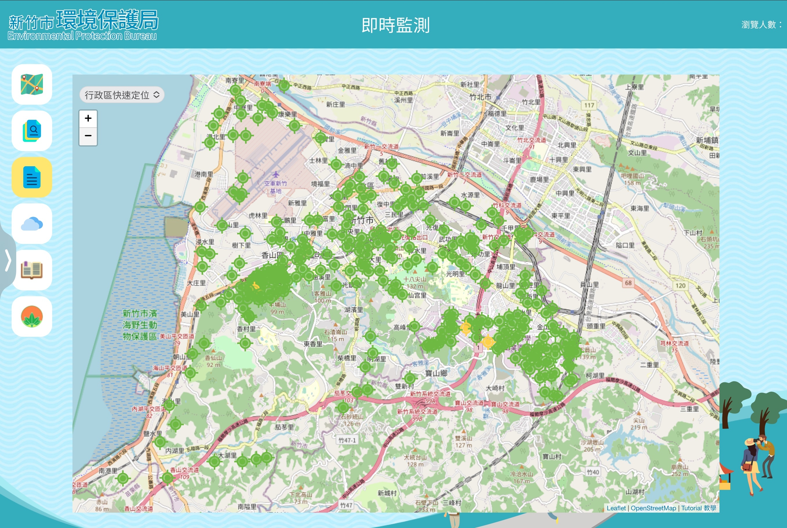 新竹市空氣品質即時監測網啟用　高虹安市長：智慧科技大數據監測 守護民眾健康小圖共6張，pic3