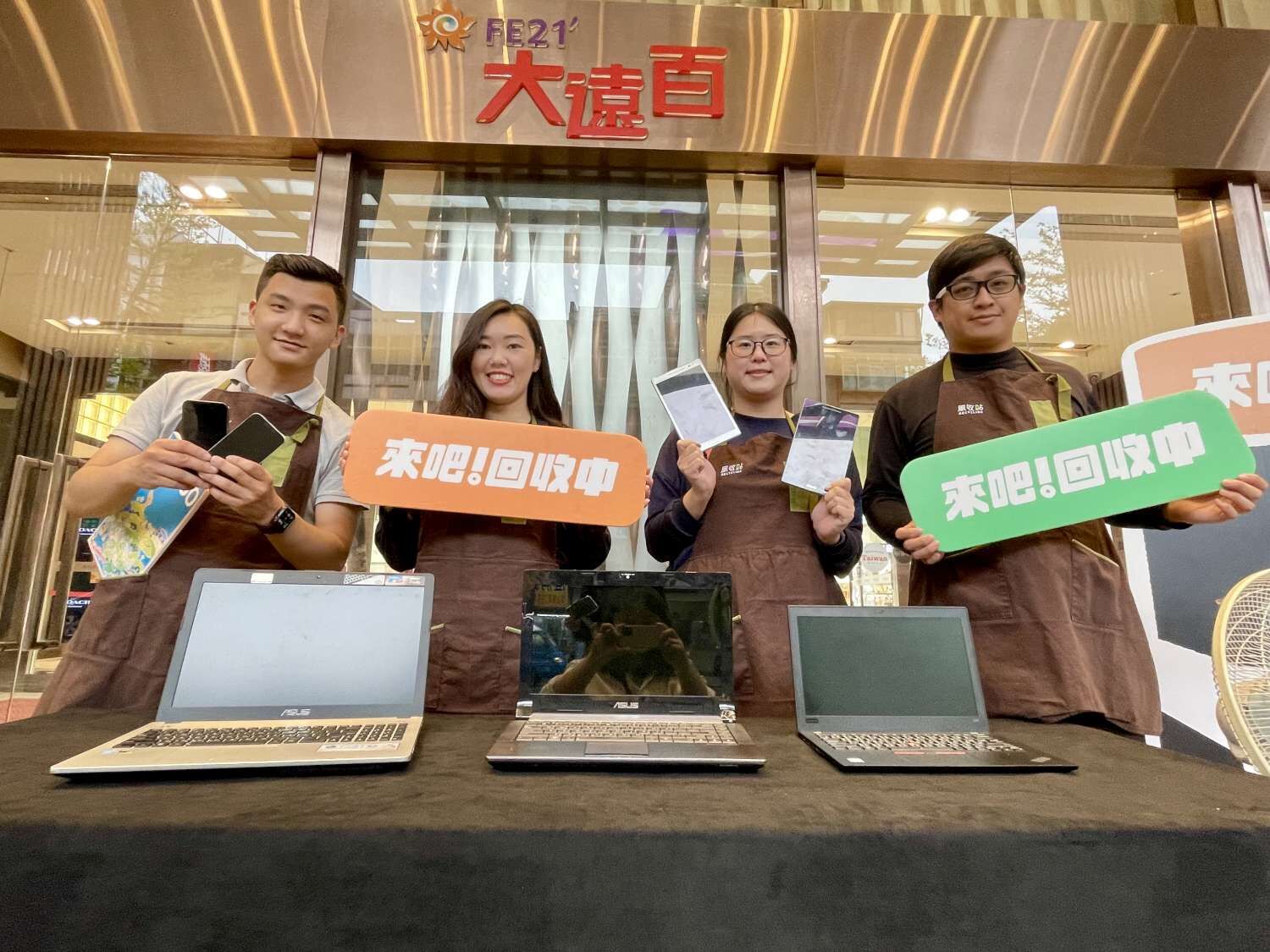 環保熱門新聞照,第16則
