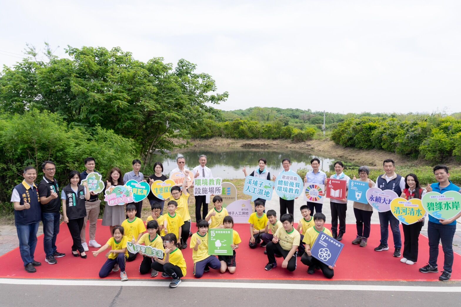 竹市首座！「溪埔子人工濕地」通過國家環境教育設施場所認證 打造水岸新視野大圖