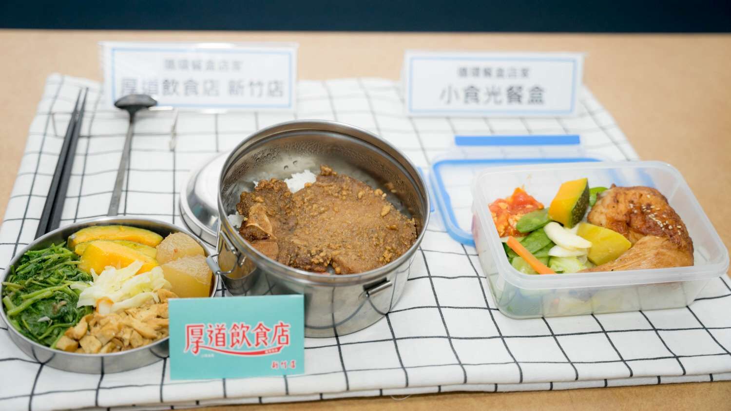 竹市「小食光餐盒、厚道飲食店」循環餐盒獲殊榮 高市長親自表揚力推循環服務小圖共6張，pic4