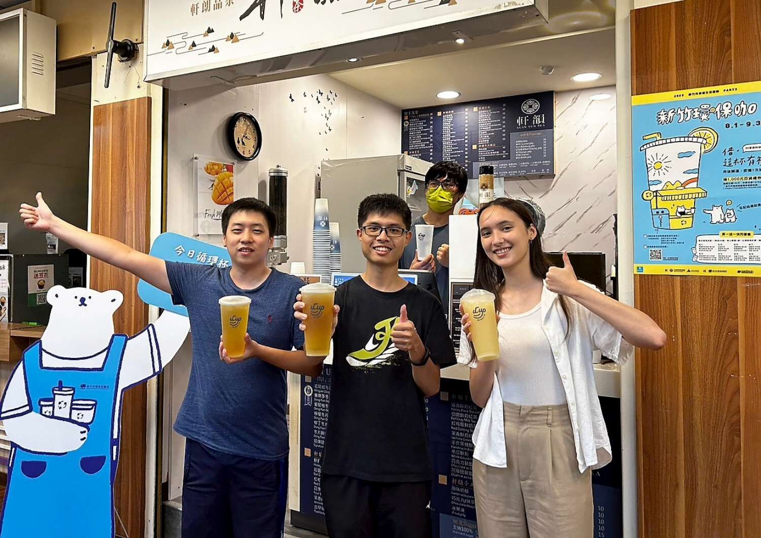 竹市推借循環杯抽千元禮券！ 8/10前加碼飲料限量買一送一小圖共6張，pic2