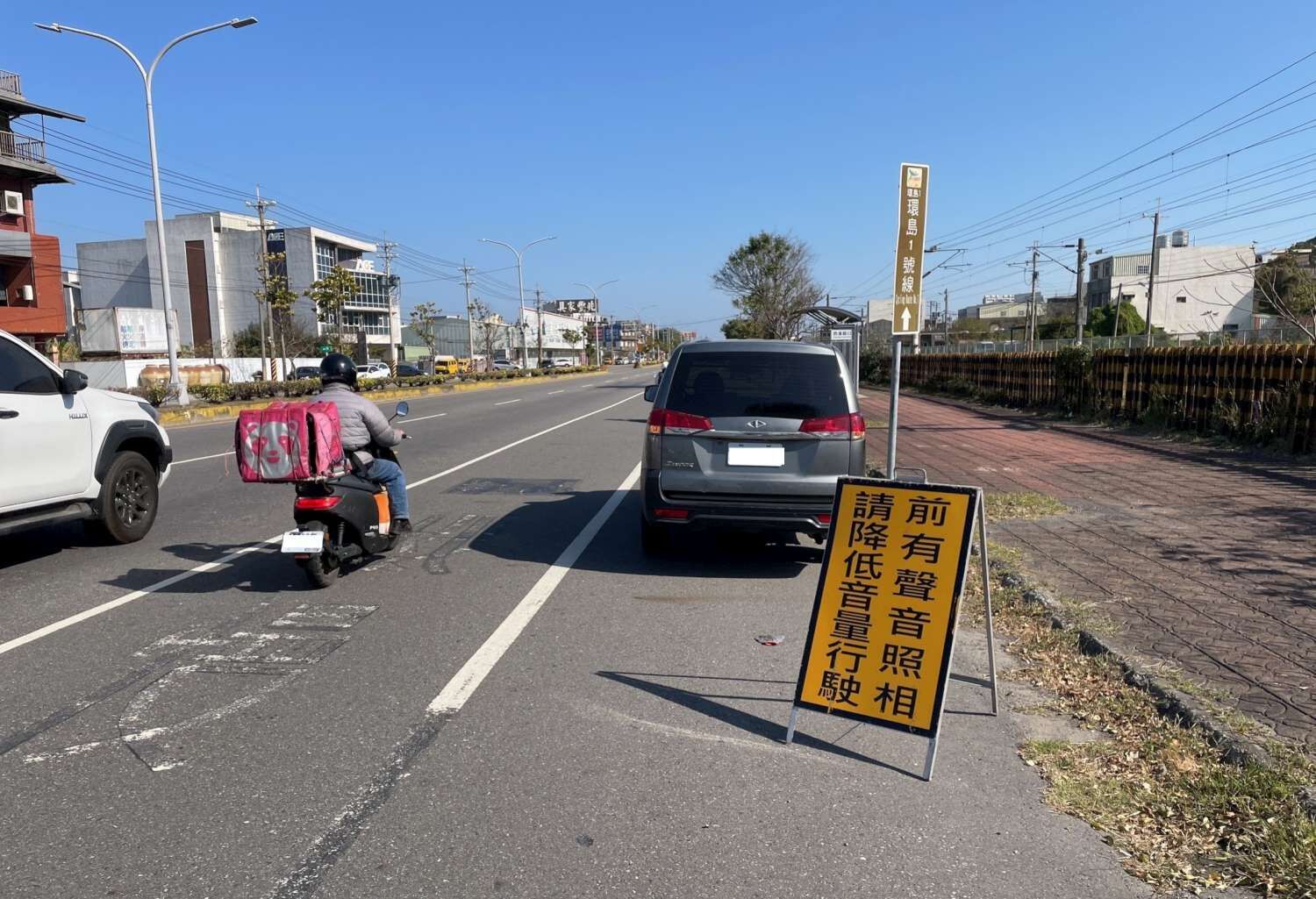 竹市啟動「靜城專案」！ 即日起全天候取締噪音車 守護居家環境安寧小圖共6張，pic5