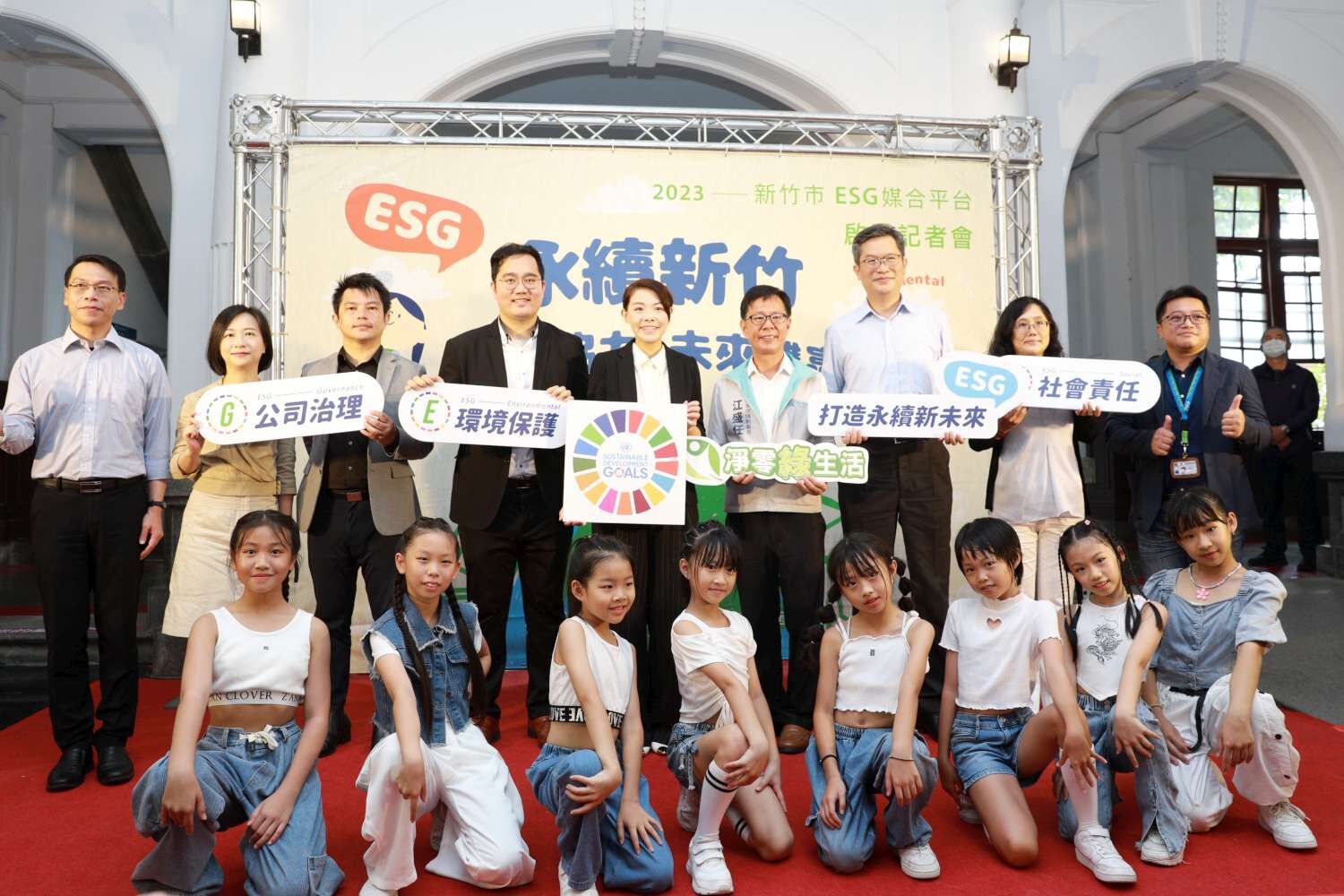 竹市全國首創ESG媒合平台　邀企業攜手打造「宜居永續」城市大圖