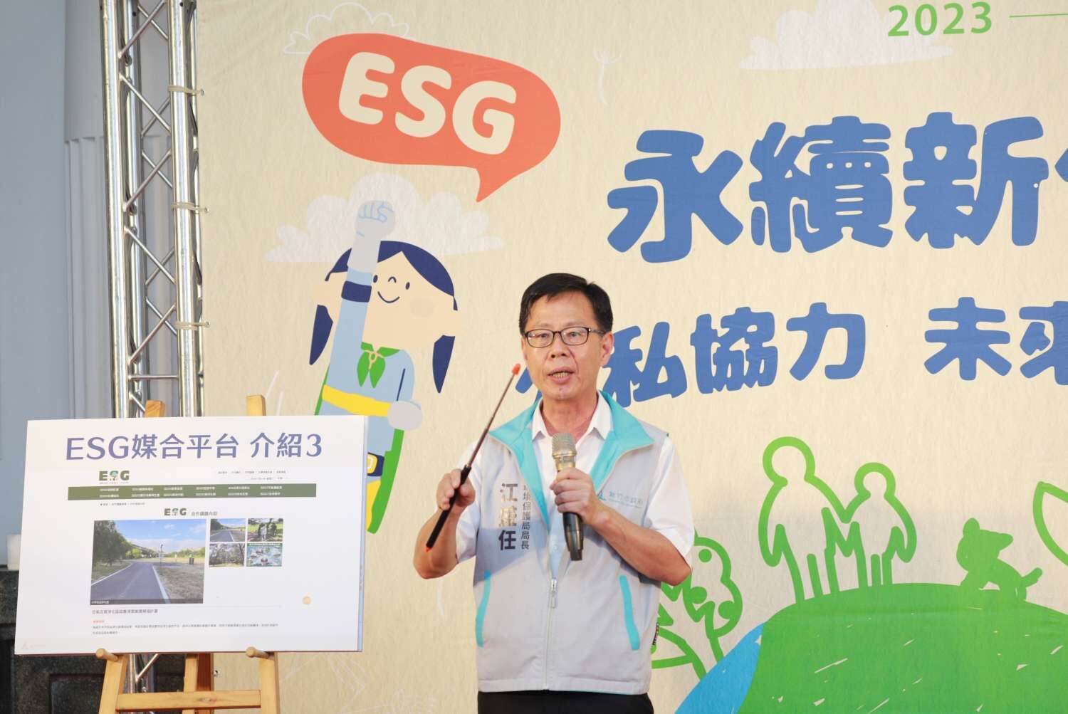 竹市全國首創ESG媒合平台　邀企業攜手打造「宜居永續」城市小圖共6張，pic3