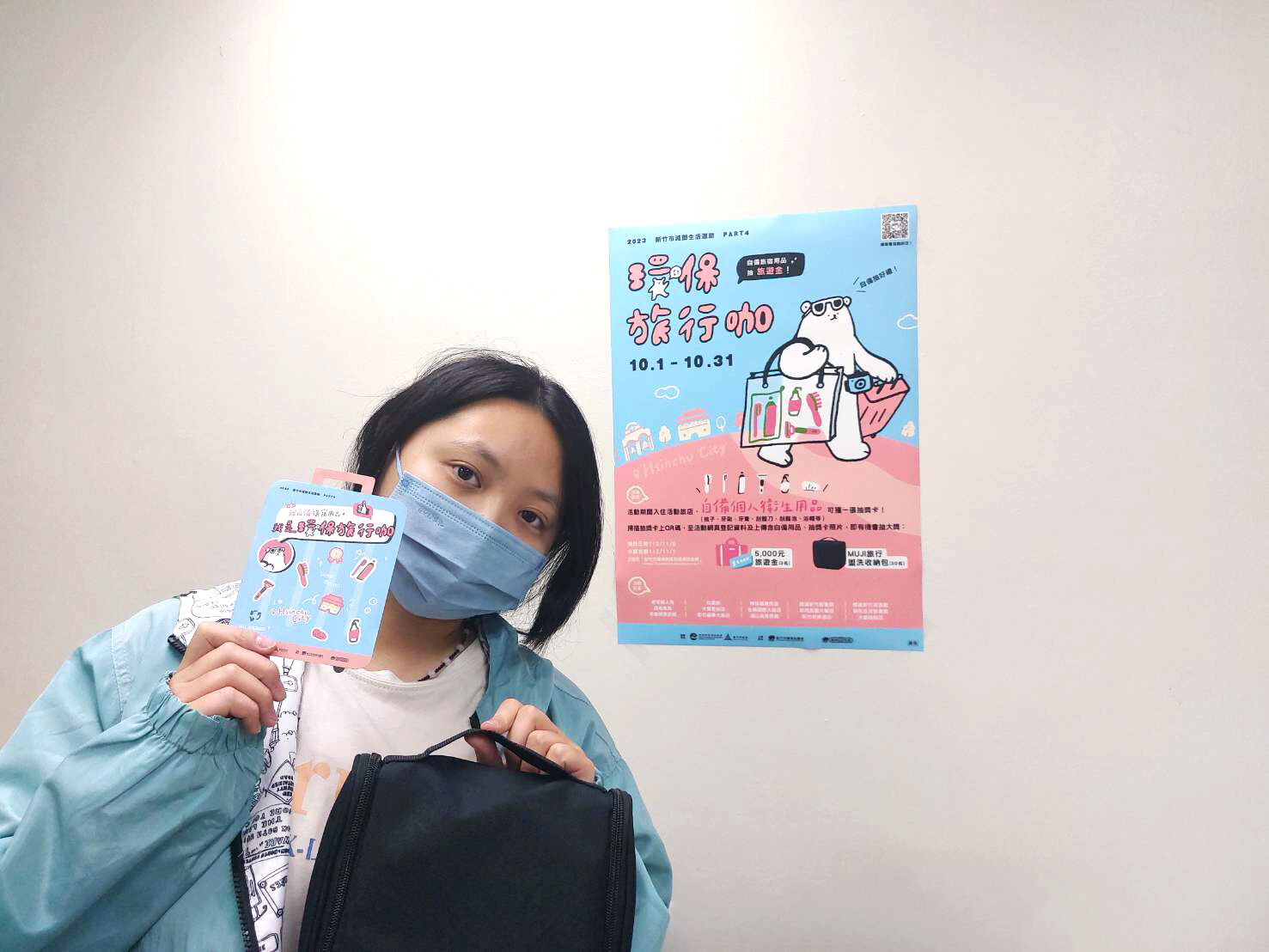 旅行也要很環保！ 竹市府攜手旅宿業力推永續新竹遊 再抽5000元旅遊金小圖共6張，pic2