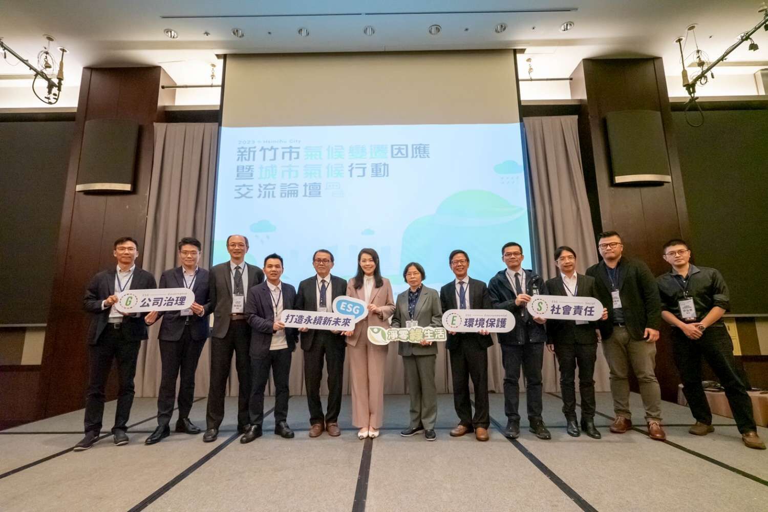 環保熱門新聞照，竹市氣候變遷因應論壇登場 高市長：打造永續低碳城市