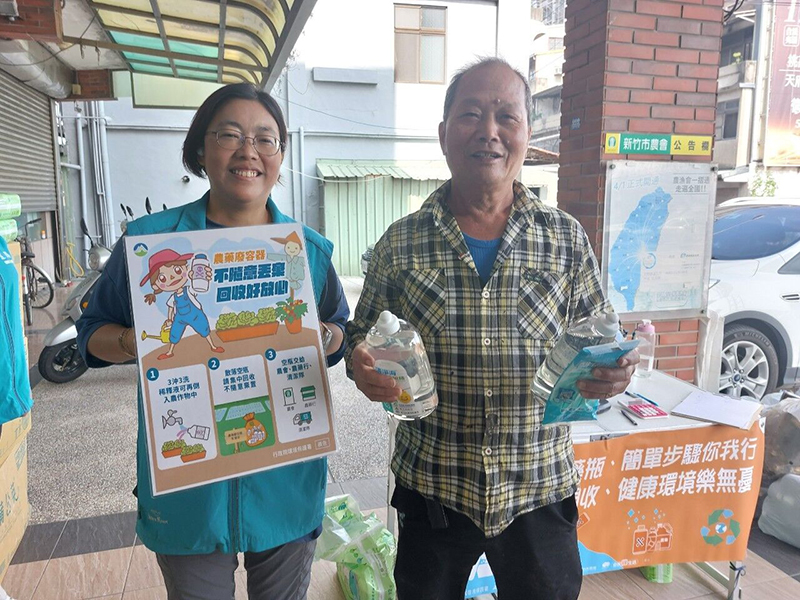 農藥及提神飲料玻璃空瓶別亂丟！ 竹市回收換好禮活動4/17登場小圖共6張，pic3