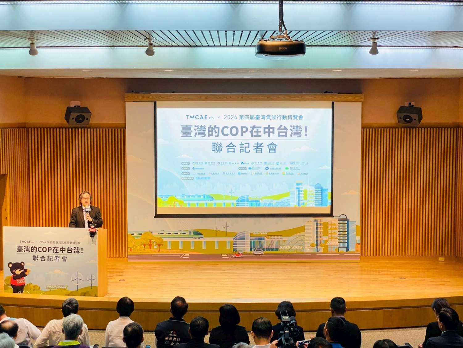 八縣市共同舉辦臺灣氣候行動博覽會 高虹安市長：攜手推動永續環境大圖
